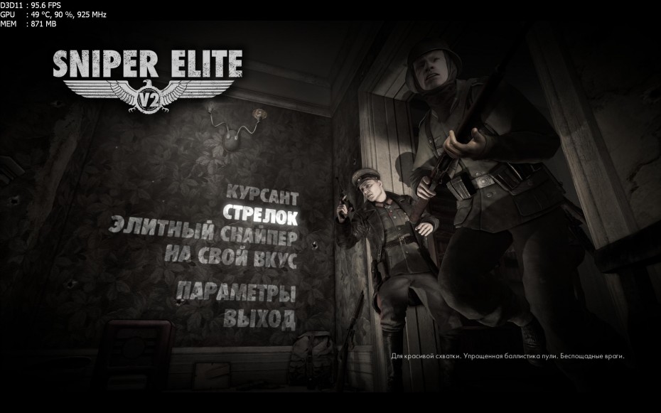 SniperEliteV2Demo 2012_04_20_15_21_26_523
